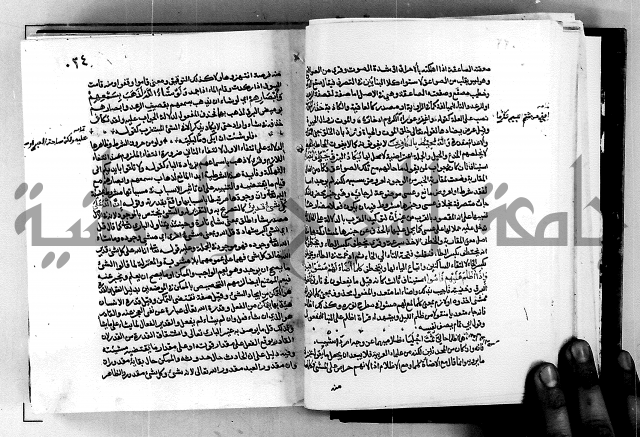 معالم التنزيل واسرار التأويل ج1