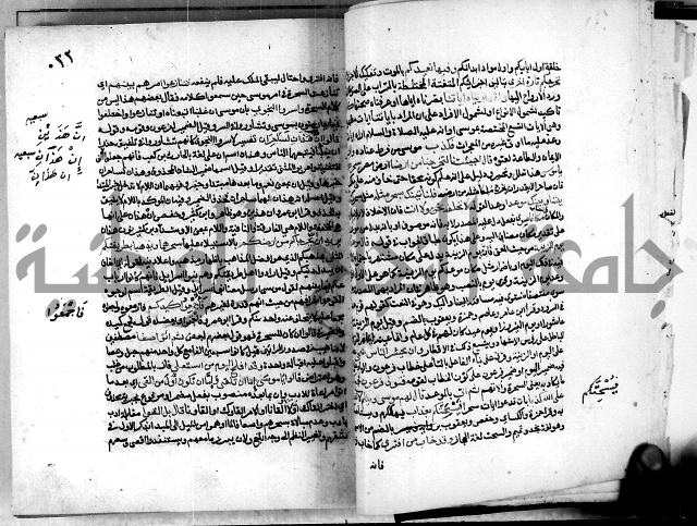 معالم التنزيل واسرار التأويل ج2