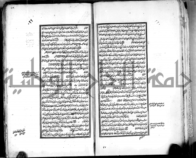من مخطوطات الحاج نمر النابلسي 