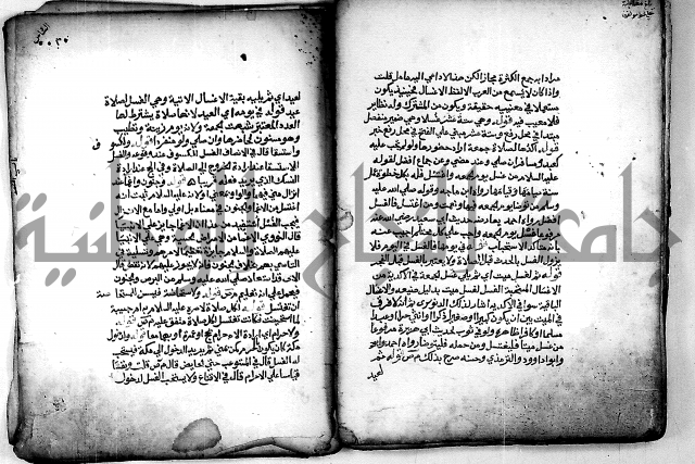 فقة من مخطوطات مسجد الحاج نمر النابلسي 