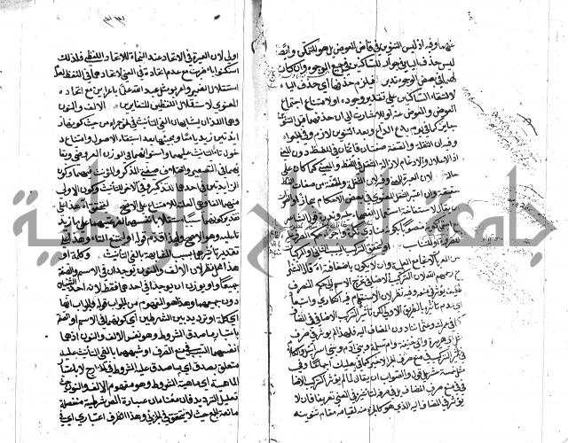 كشف اسناد الهندي التوقاتي