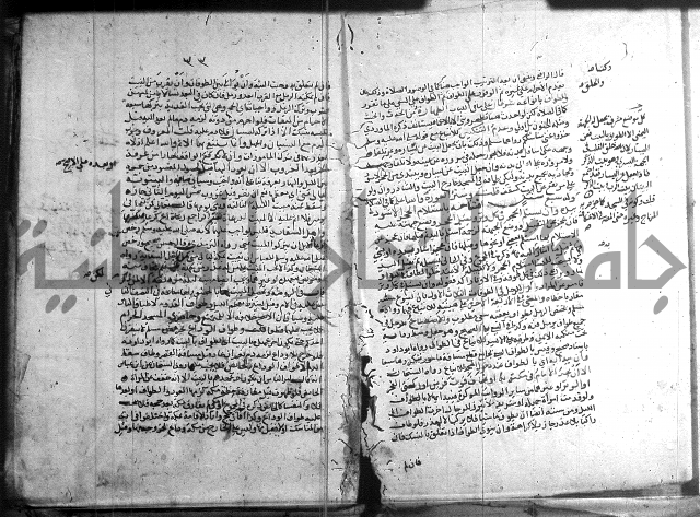 تنقيح اللباب 