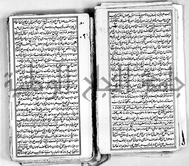 درر الحكام في شرح غرر الاحكام 