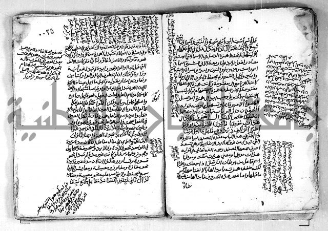 مجهول مجهول لمؤلف نحو