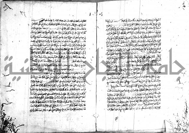 الذخائر الاشرفية 