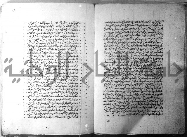 ارشاد الساري 1 