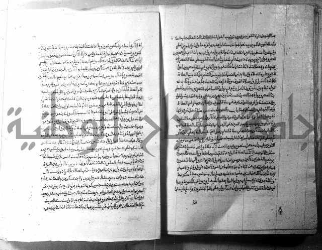 ارشاد الساري 2 