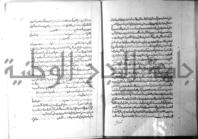 ارشاد الساري 3 