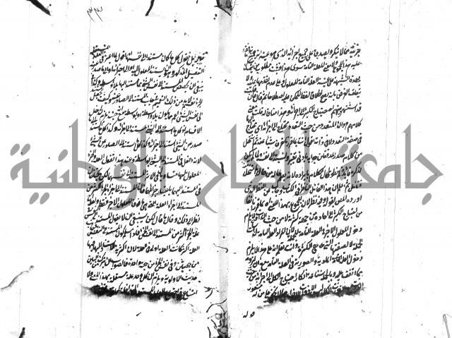 حاشية في المنطق  
