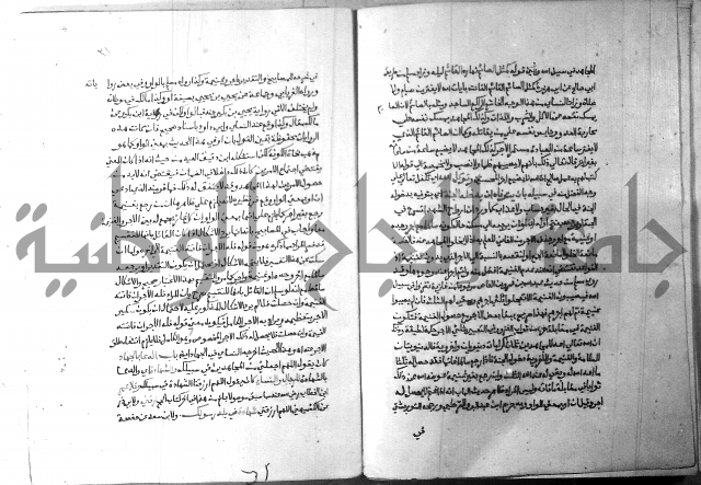 ارشاد الساري 5 