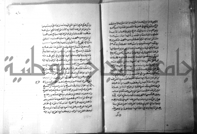 شرح منهج الطلاب 