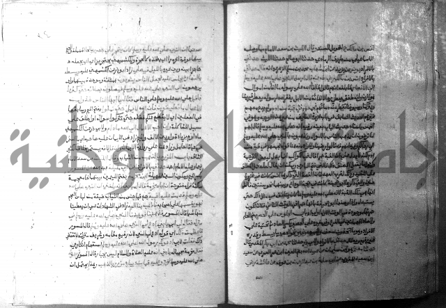 ارشاد الساري 9 