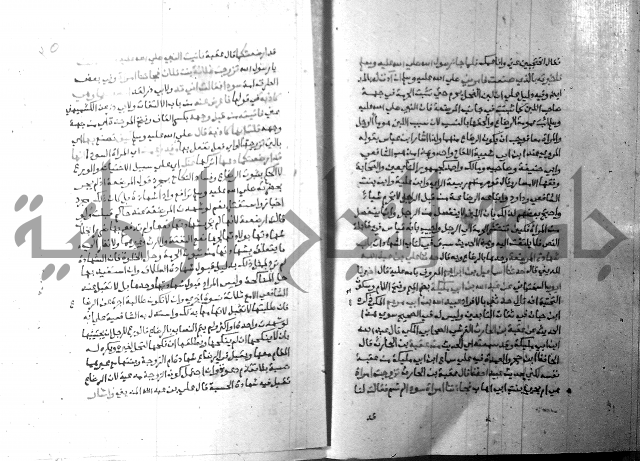 ارشاد الساري 8