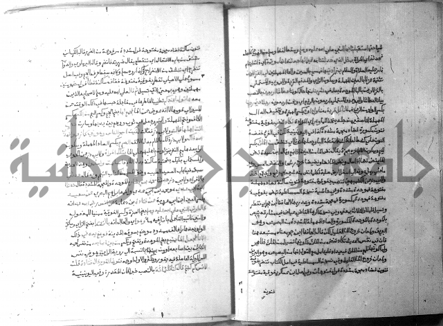 ارشاد الساري 6