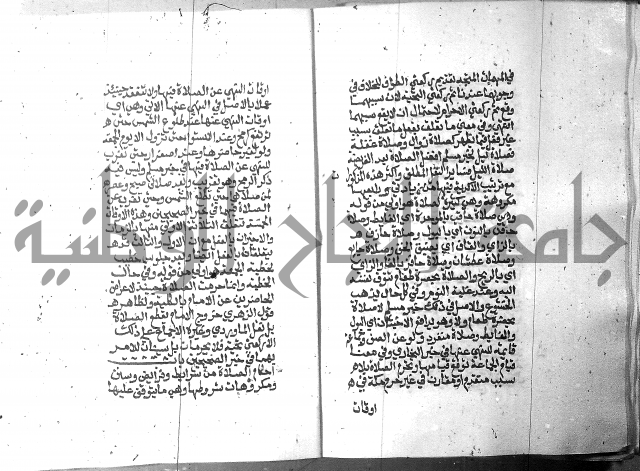 تحفة الطلاب 