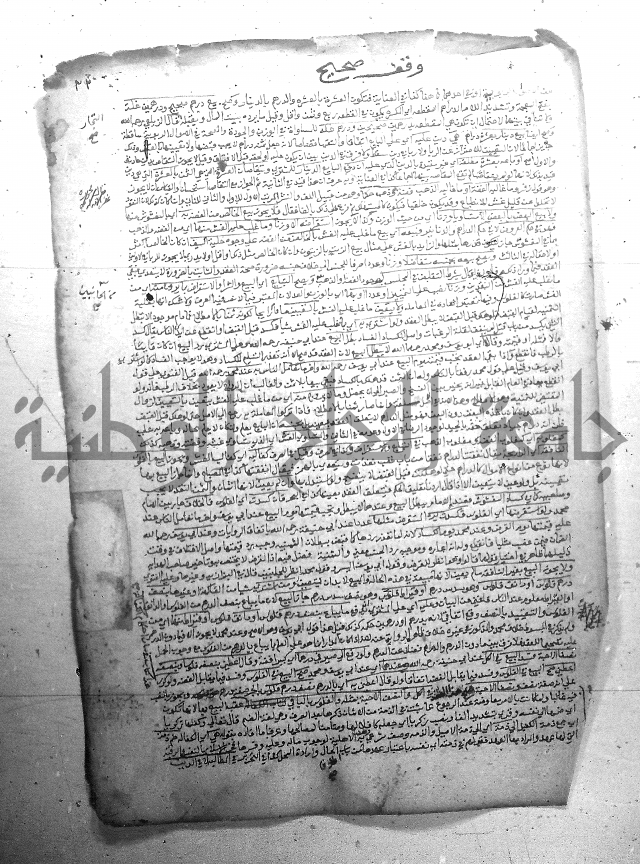 فيض الانهر على ملتقى الاكبر ج2 