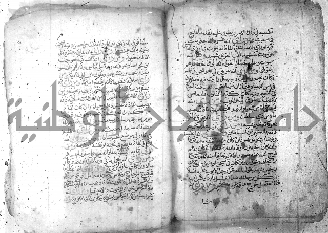 كتاب في تفسير الاحلام