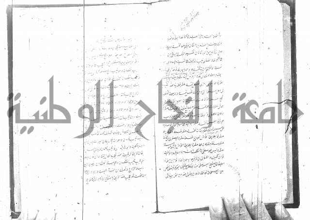 شرح المفتاح