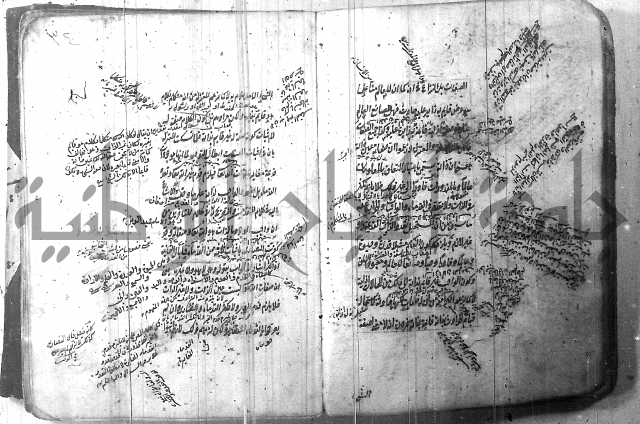 شرح عقائد النسفية