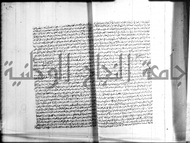 تنوير الابصار 