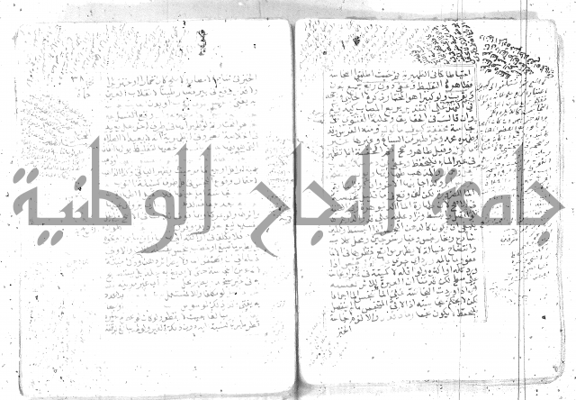 شرح تنوير الابصار 1