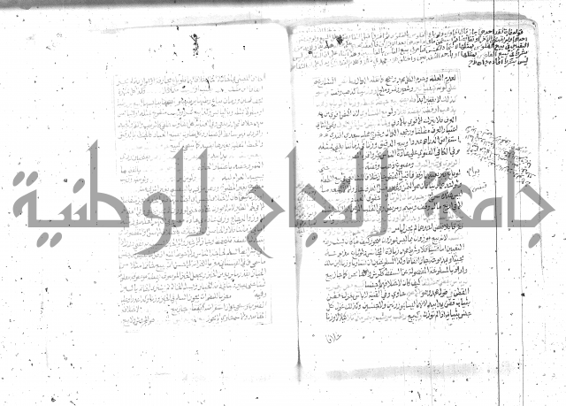 شرح تنوير الابصار2