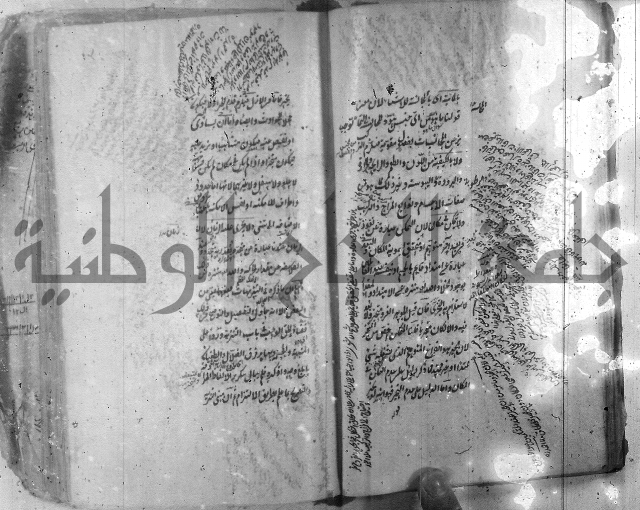 شرح عقائد النسفية