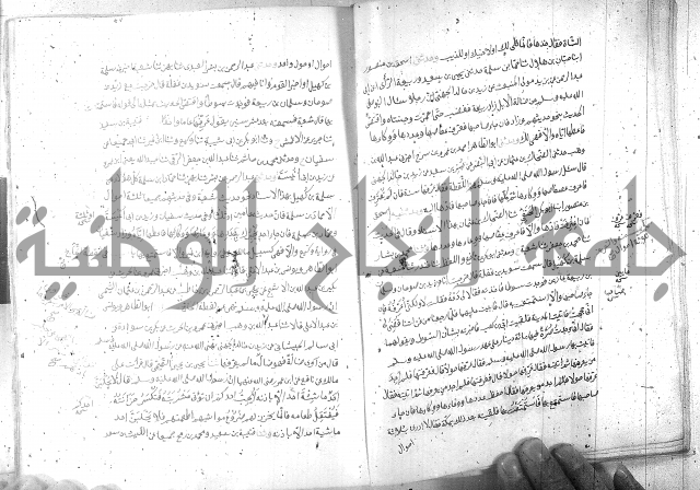 صحيح مسلم ج 2 