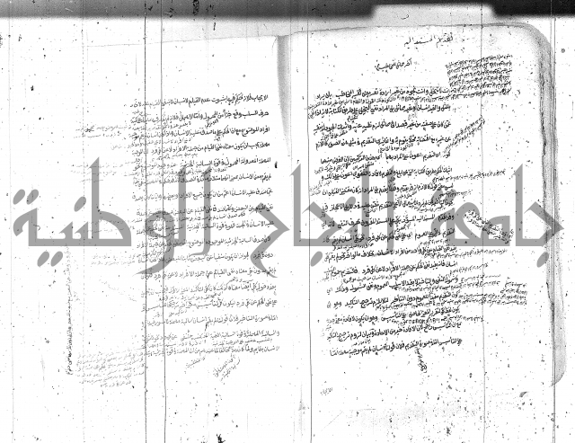 مختصر معاني