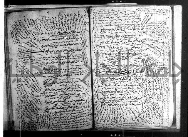 المفصل في النحو 