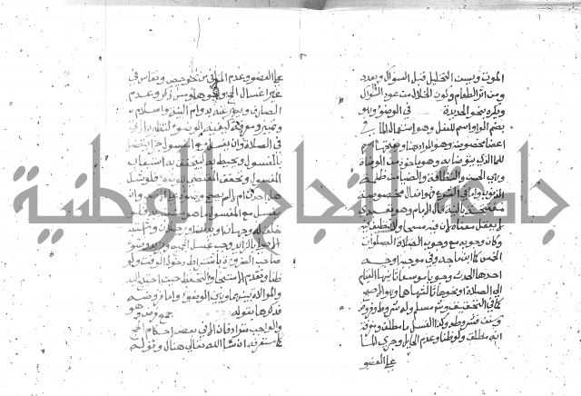 شرح الغاية 1 