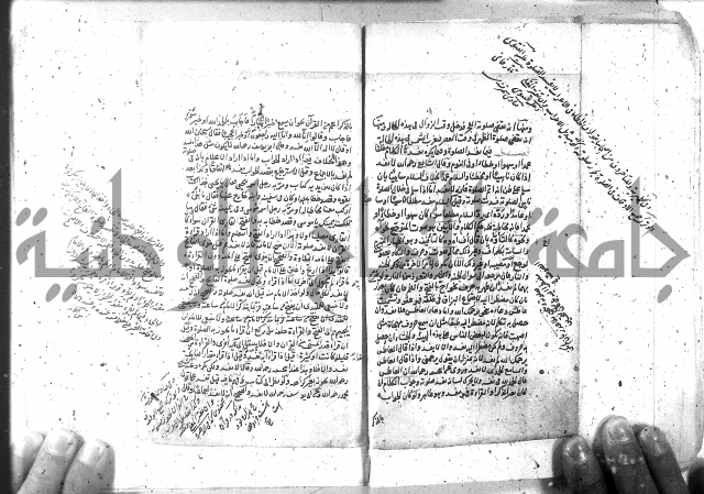 شرح الغايه 3 