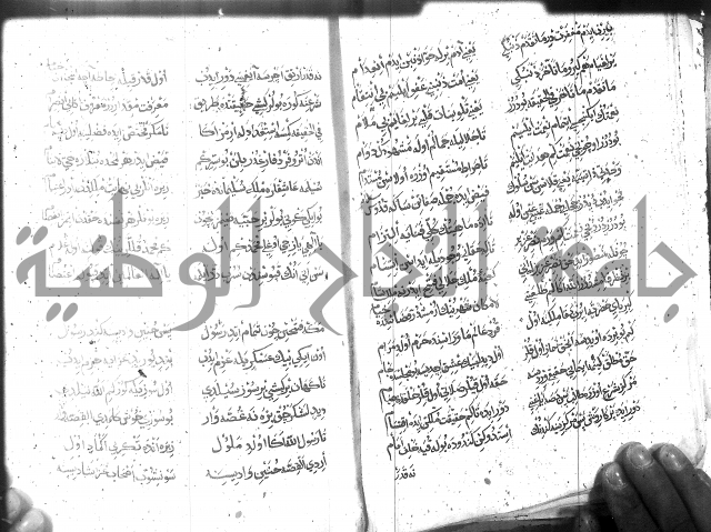 كتاب المحمديه الشريعية