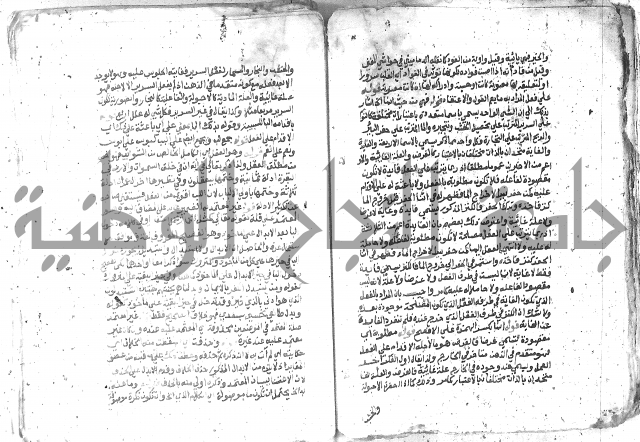 كتاب المنهاج