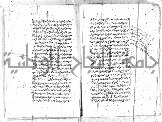 كتاب اسؤلة الحكم  