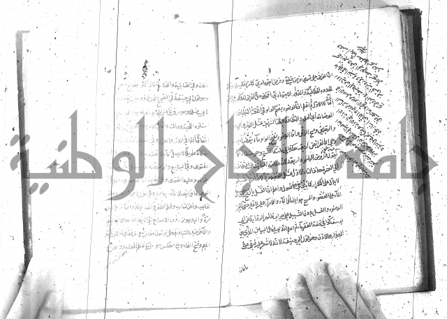 كتاب في العبادات 