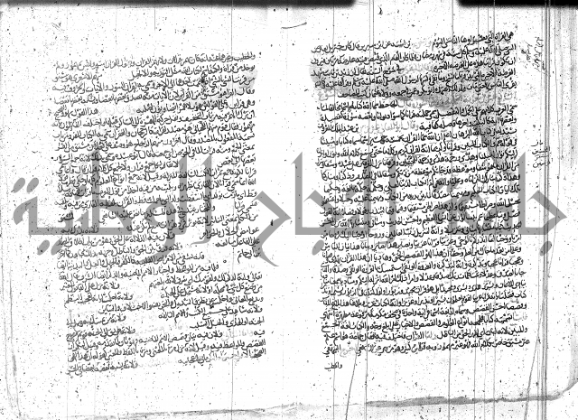 الاتقان في علوم القران 