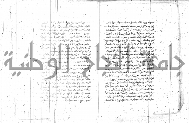 التعريفات الهامة