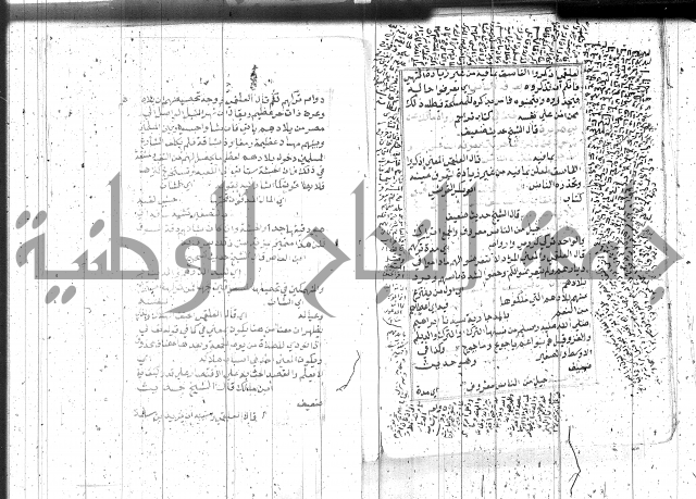 السراج المنير 1 