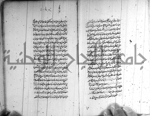 سيد التعريفات