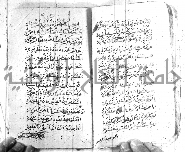 قصة ابي هريرة 