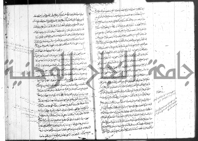 حل المواضيع المغلقة 