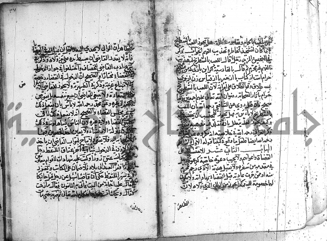 رسالة في الاحتساب
