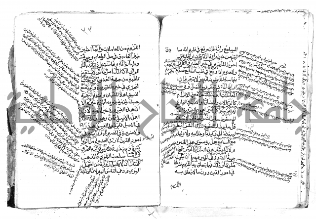 الاخسيلتي في الاصول 1