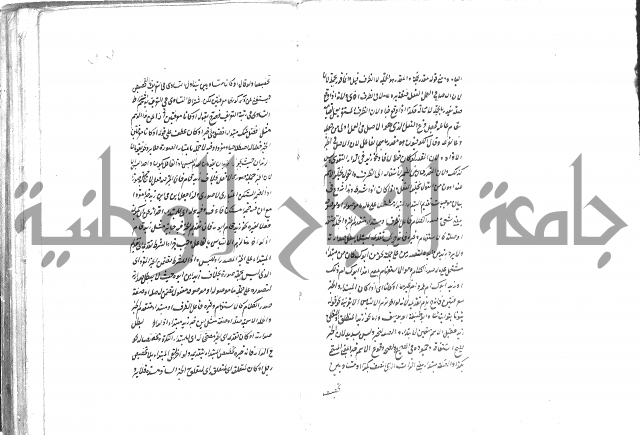 حواشي على رسالة ابن الحاجب = الهندي في شرح الكافية  = المعافية  في شرح الكافية