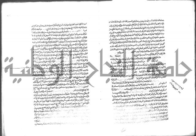 شرح الرملي 2