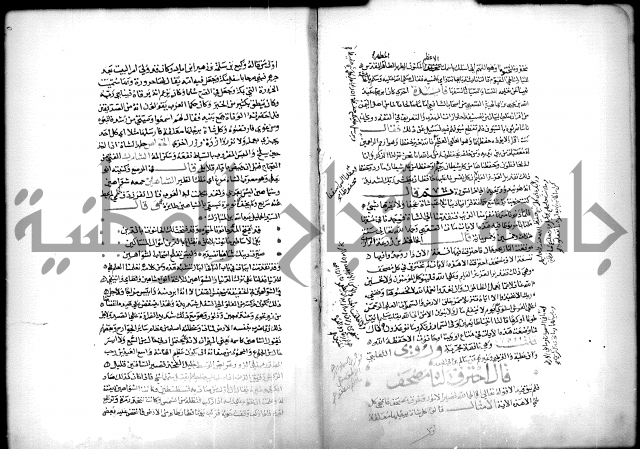 كتاب الحيوان