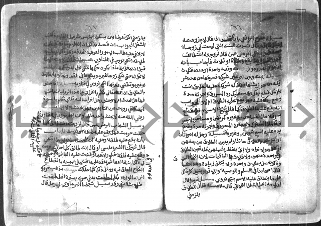  ترغيب المشتاق في فروع الطلاق= ترغيب المشتاق في أحكام مسائل الطلاق