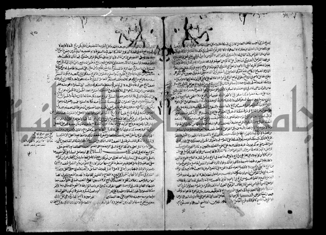 نهاية المحتاج الى شرح النهاج 2