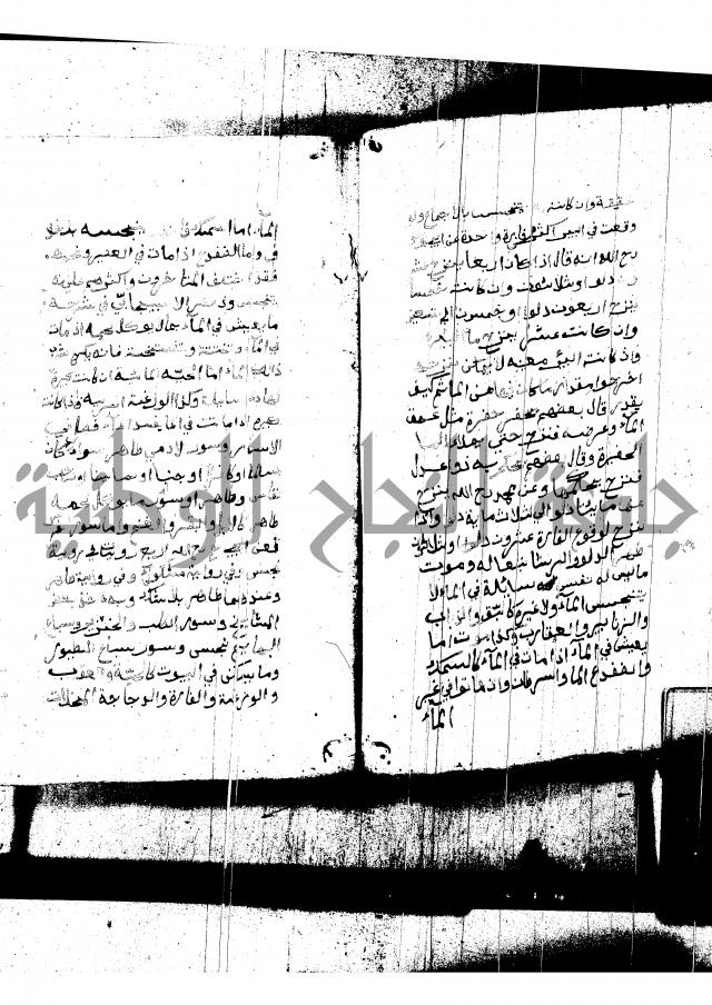 منية المصلي للنصراوي